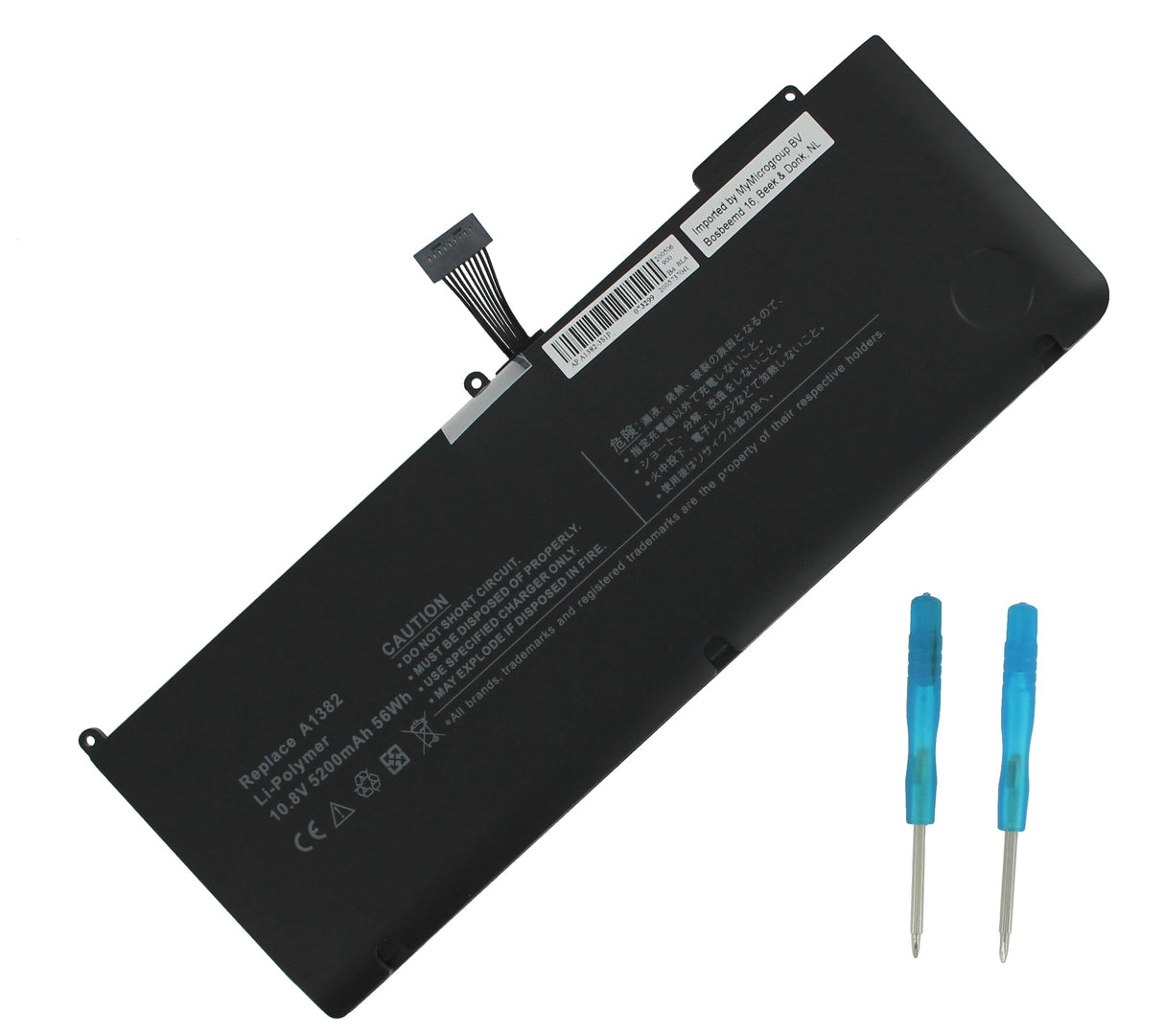 Batterie MacBook de remplacement 5300mAh